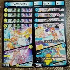 カシスオレンジ　カシスパイン　ツインシックス　④