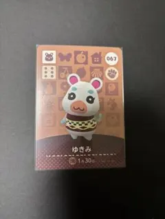 アミーボ　ゆきみ どうぶつの森 トレーディングカード 067 値下げ不可