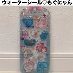 未開封！カミオジャパン　ウォーターシール　もぐにゃん　スパンコールシール