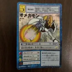 d2339旧デジモンカードオメガモン プロモ - メルカリ