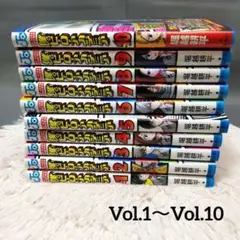 ① 僕のヒーローアカデミア 1巻〜10巻セット い②J