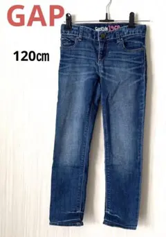 GAP kids スキニーデニム　120㎝