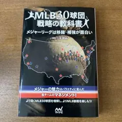 Item thumbnail for item d00b2545-36bf-4b84-a4f6-8857db72b083