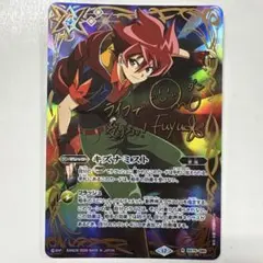 WIXOSS ウィクロス アイヤイ☆クイーン サイン UR - メルカリ