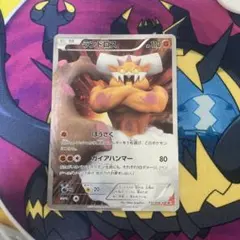 2025年最新】ランドロス BW-Pの人気アイテム - メルカリ