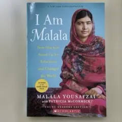 I Am Malala 洋書 英語多読 ヤングリーダーズ Scholastic