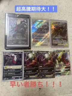 早いもの勝ち！！ポケモンカードゲームブラッキー＆ダークライなどまとめ売り