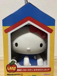未開封BIG! ハローキティ おすわりフィギュア HELLO KITTY