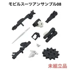 機動戦士ガンダム モビルスーツアンサンブル08 MS武器セット