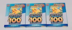 新品未開封 コロちゃお ポケモンカード スタートデッキ100 3個セット ポケカのサムネイル