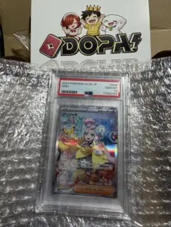 PSA10】デュエ友こぞりて Spread Joy to the World！ - メルカリ
