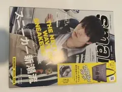 smart 2026年10月号 雑誌 本体のみ