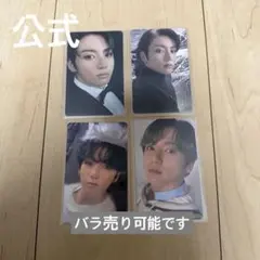 BTS MOS7 JUNGKOOK グク