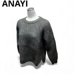 2026年最新】ANAYI ニット・セーターの人気アイテム - メルカリ