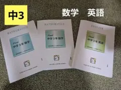 2026年最新】馬渕教室 英語の人気アイテム - メルカリ
