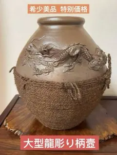 2025年最新】九谷 峰 壺の人気アイテム - メルカリ