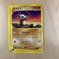 メルカリ