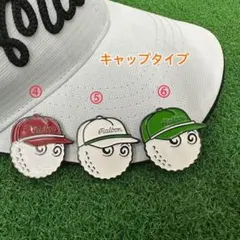 新品⭐︎マルボン　台座付きマーカー【1個】 ゴルフ用品