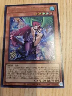 遊戯王OCG ハーピィ・レディ・SC