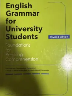 English Grammar for University Students