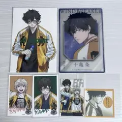 ウィンドブレーカー 十亀条 ポストカード クリアカード ブロマイド ステッカー