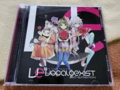 Vocaloexist feat.GUMI・IA・MAYU