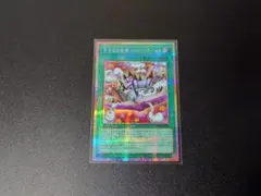 旧FFTCG セルフィ/スコール フルアートプレミアム - メルカリ