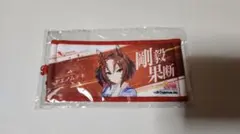 [未開封]ウマ娘　ヤエノムテキ　ミニ応援タオル