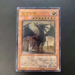 2025年最新】裁きの龍 レリーフの人気アイテム - メルカリ