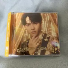 M!LK 爆裂愛してる / 好きすぎて滅 吉田仁人　ソロ盤