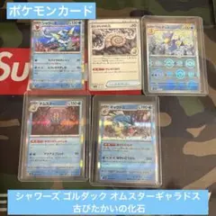 ポケカ hr