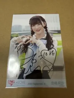 2026年最新】音嶋莉沙 直筆の人気アイテム - メルカリ
