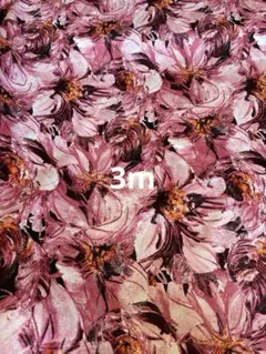 昭和レトロ生地　ビンテージ生地はぎれ3mピンク　絵画のような花柄3m