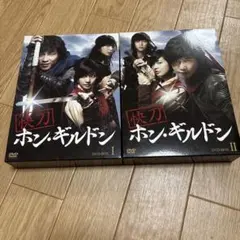 快刀ホン・ギルドン DVD-BOX II - メルカリ