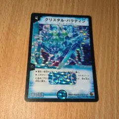 クリスタルパラディン ベストチャレンジャー 1枚 - メルカリ