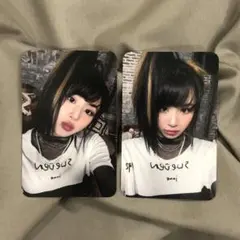 TWICE 2023 シーグリ JYPshopトレカ 2枚セット チェヨン