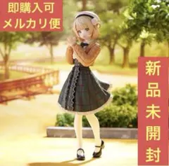 【新品未開封】 しぐれうい フィギュア Trio-Try-iT Figure ⑥