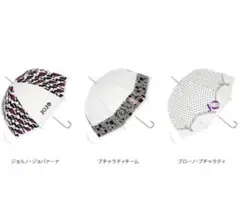 【コンプリート】ジョジョの奇妙な冒険　第5部　キャラソル　３本セット　ジョジョ