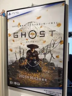ゴーストオブヨウテイ ポスター　直筆サイン入りのサムネイル
