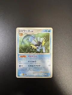 シャワーズ LV.48 Pt2 時の果ての絆 014/090 ポケモンカード - メルカリ