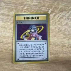 ナツメ ポケモンジム第3弾 ヤマブキシティジム ナツメ