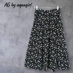 エージーバイアクアガール 花柄 フレアロングスカート 裏地 キレイめシルエット