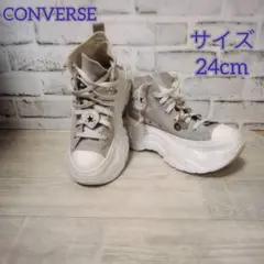 【CONVERSE】 コンバースオールスター （24cm） 厚底スニーカー
