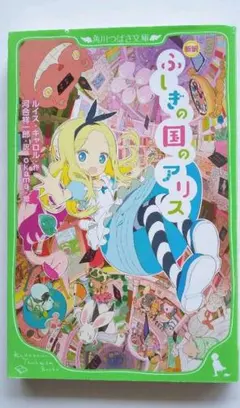 Item thumbnail for item a00e2551-77d7-4494-aee7-26968972253f