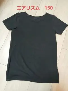 UNIQLO AIRism 半袖アンダーシャツ 150サイズ ダークグレー