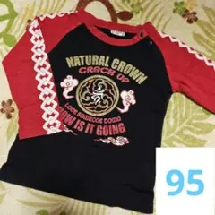 長袖カットソー 95