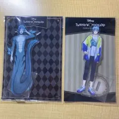 ディズニー ツイステッドワンダーランド ツイステ展 アクリルスタンド フロイド