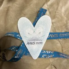 Snow Man RAYS 落下物　ハート　銀テープ