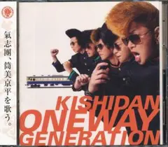 2026年最新】Oneway Generation の人気アイテム - メルカリ