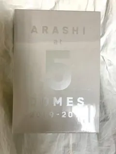 嵐 FC限定 写真集ARASHI at 5 DOMES 2009-2019